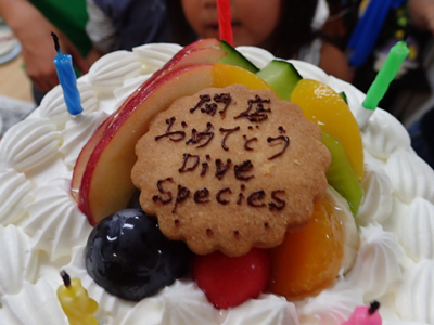 開店祝いのケーキ