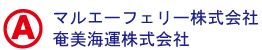 マルエーフェリー