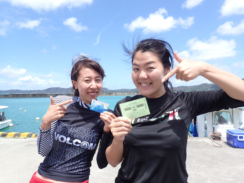 ライセンスゲット