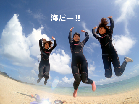 奄美大島ウミガメスイム　浜辺でジャンプ