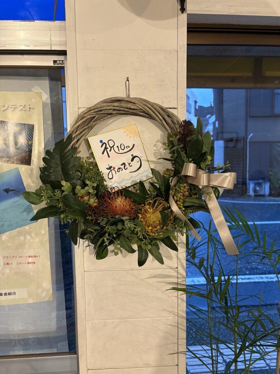 奄美大島ダイビング　素敵なプレゼント！！